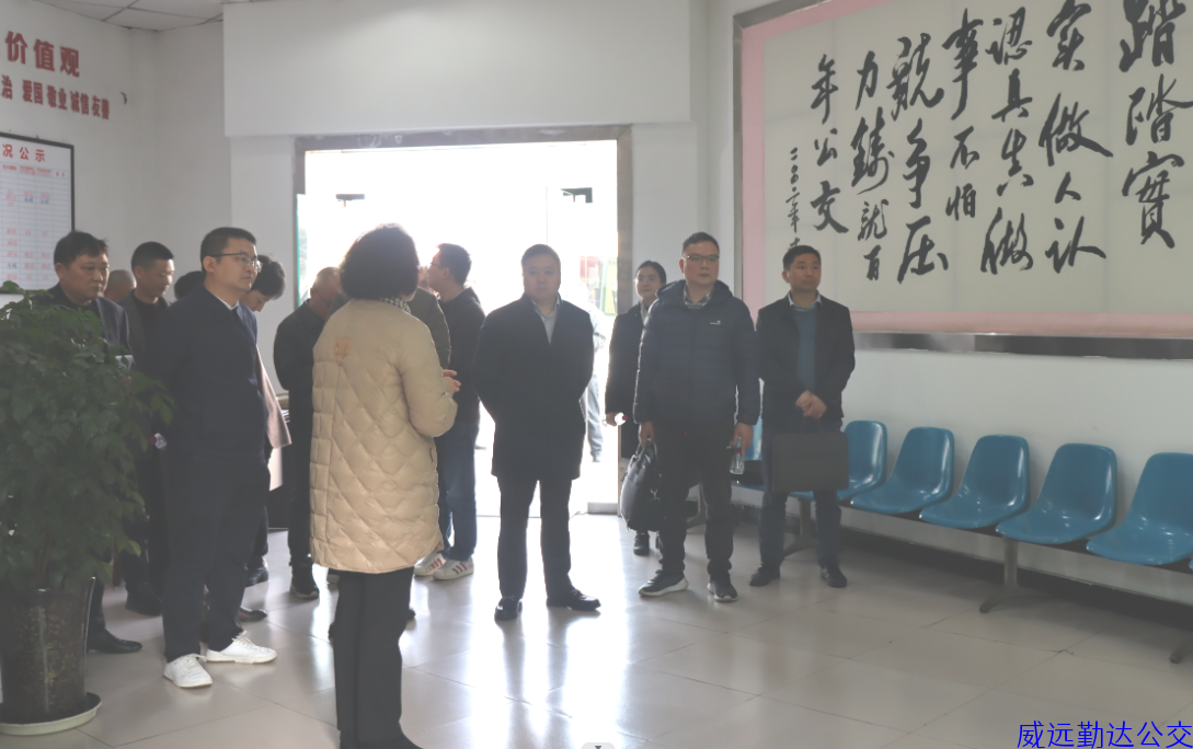 上級領(lǐng)導(dǎo)蒞臨公司督查全國“兩會”前安全生產(chǎn)工作